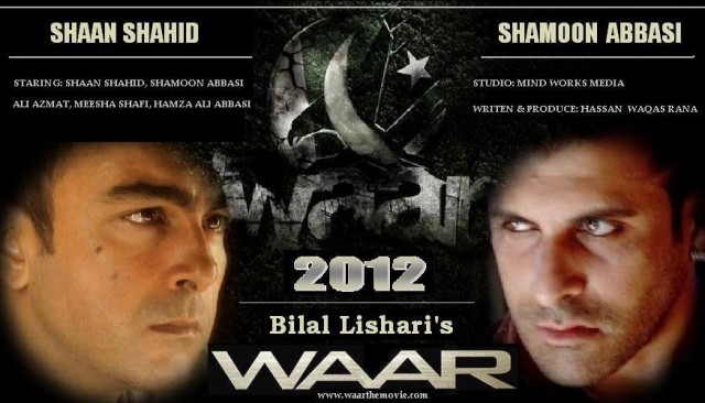 War Pakistani Movie Full Cast