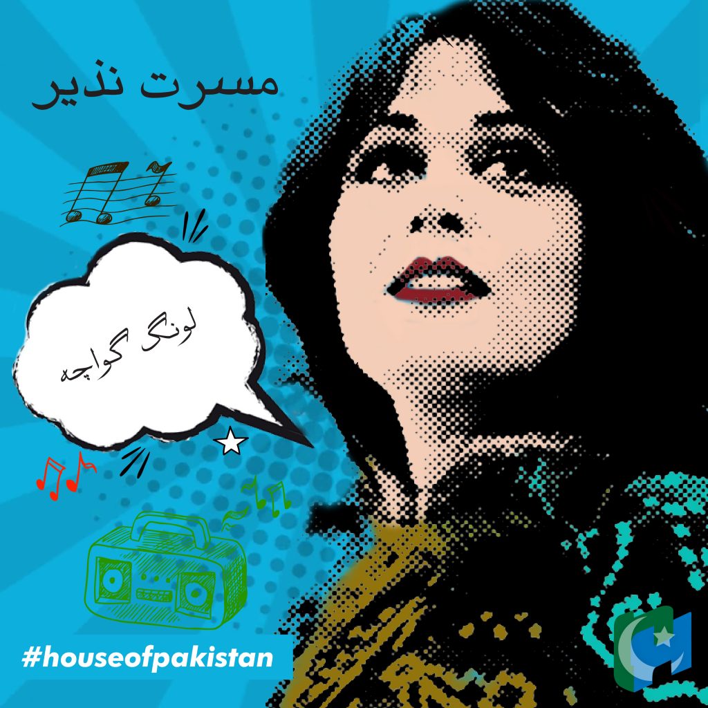 mussarat nazir, singer, pakistani actress, 60's of pakistan