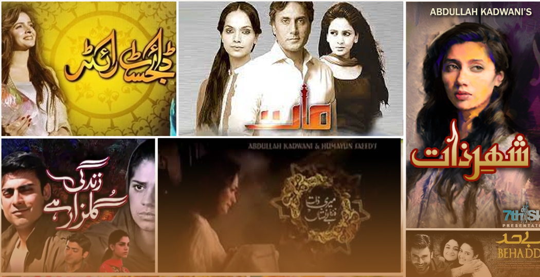 Pakistani Dramas, Umera Ahmed, umera ahmed novels